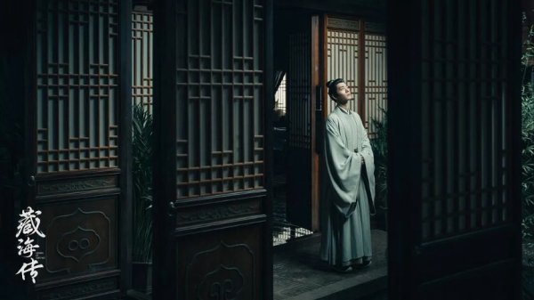 配资专业炒股理财 《藏海传》：古装权谋剧的新路径